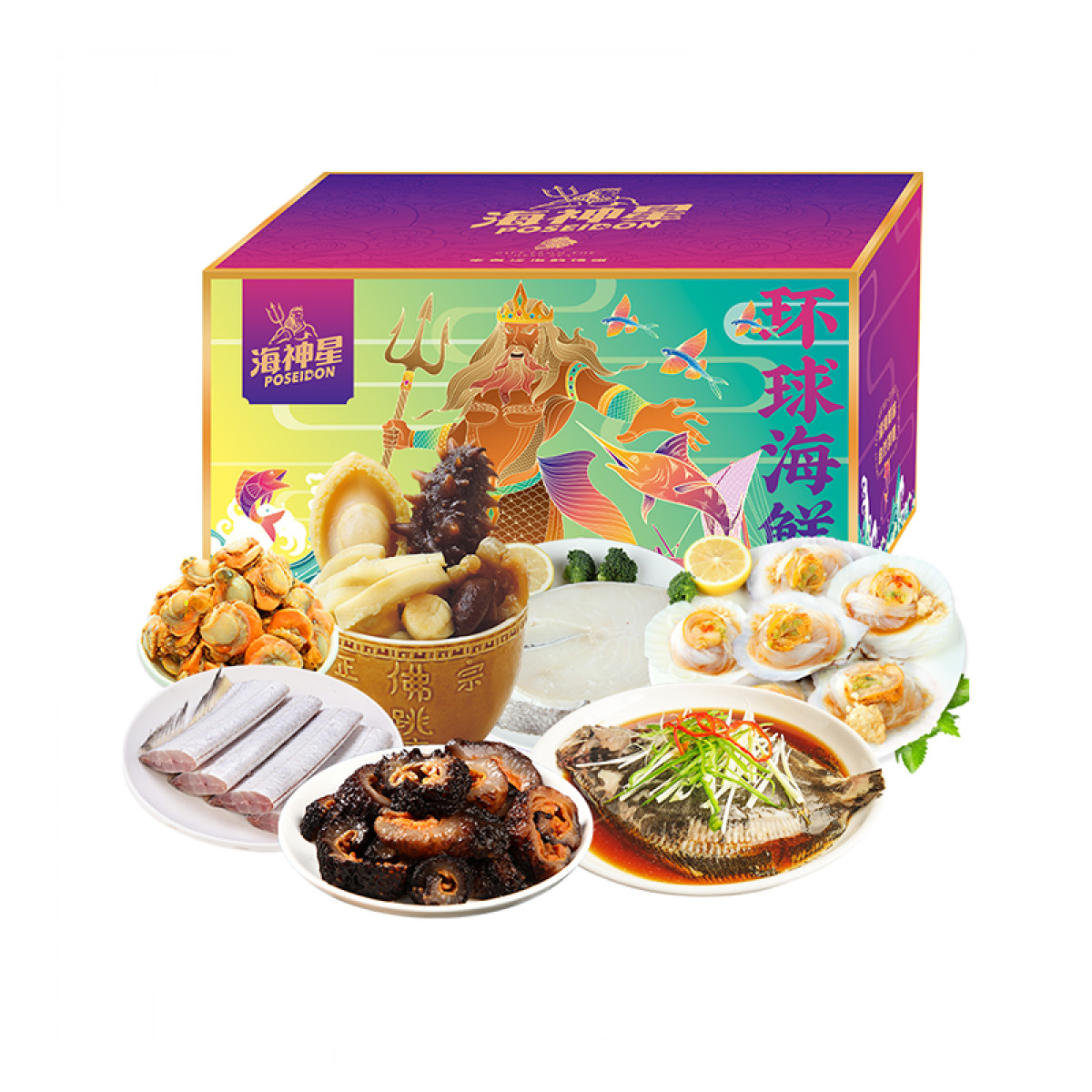 （中合誉品）海神星环球臻选海鲜礼盒-398型  七种甄选海鲜食材