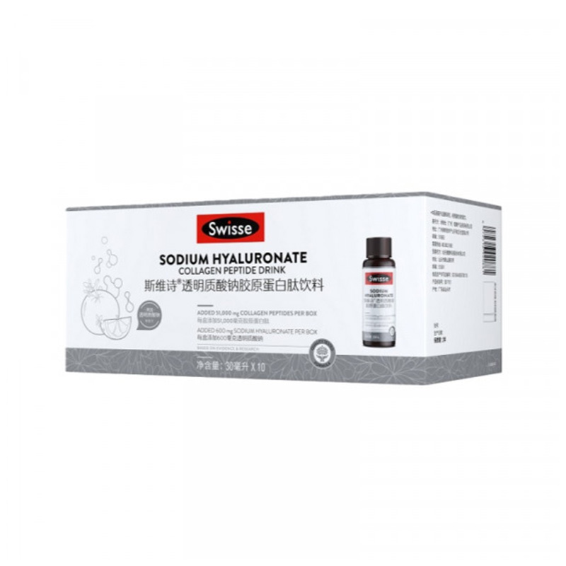 （世星阳光）+Swisse斯维诗 透明质酸钠胶原蛋白肽饮料 10瓶装