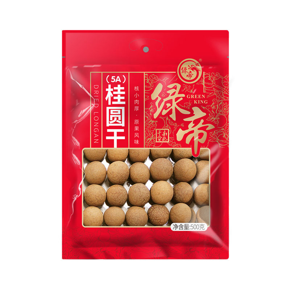 （健康快车）绿帝桂圆干5A500g 壳薄易剥