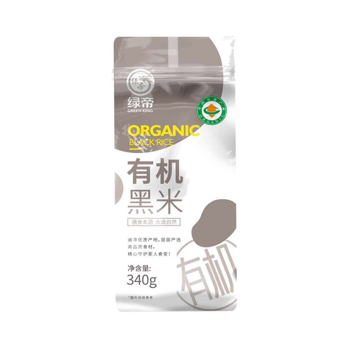 （健康快车）绿帝有机黑米340g*2袋 杂粮