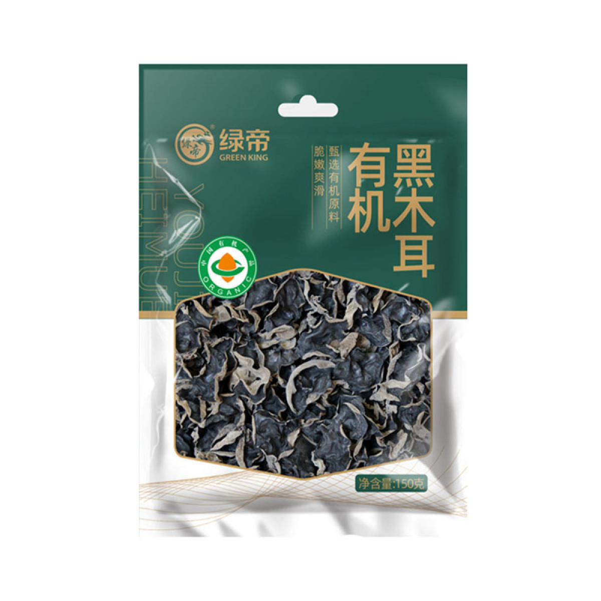 （健康快车）绿帝有机黑木耳150g 干货
