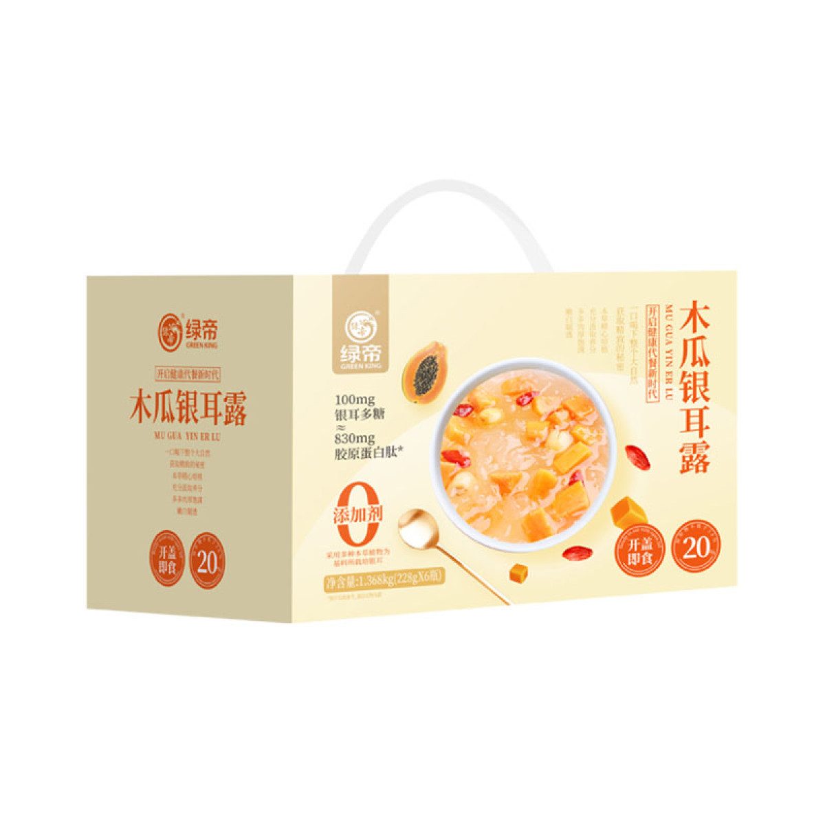 （健康快车）绿帝木瓜银耳露1.368kg（228g*6瓶） 即食营养