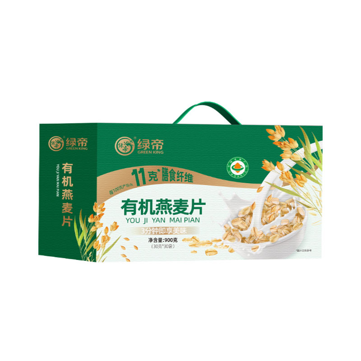 （健康快车）绿帝有机燕麦片900g（30g*30） 冲调有机营养