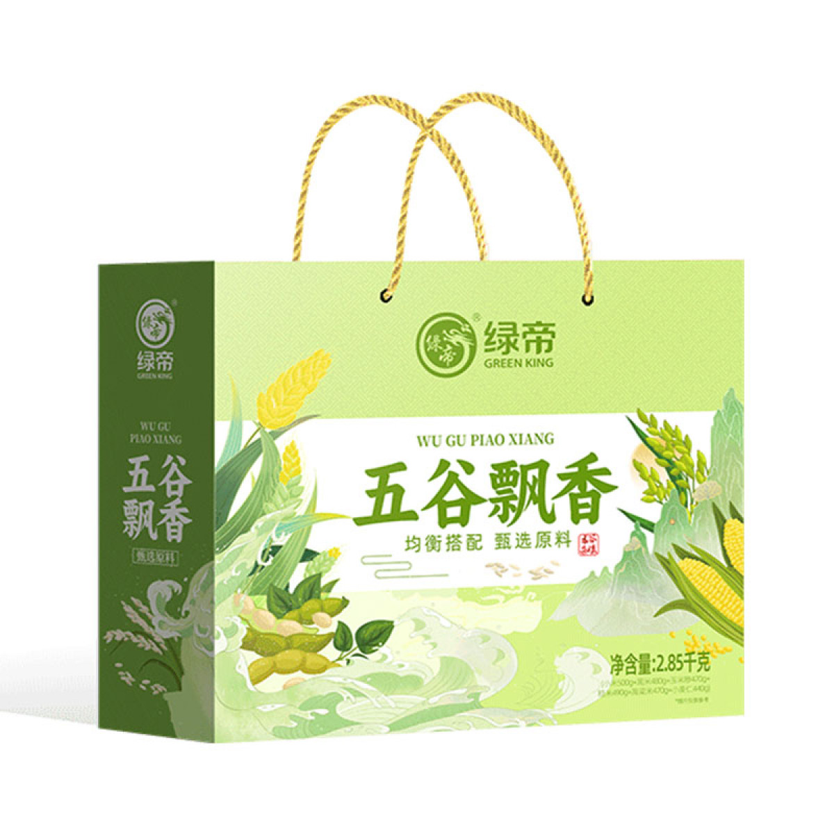 （健康快车）绿帝五谷飘香杂粮礼盒2.85kg 杂粮营养礼盒