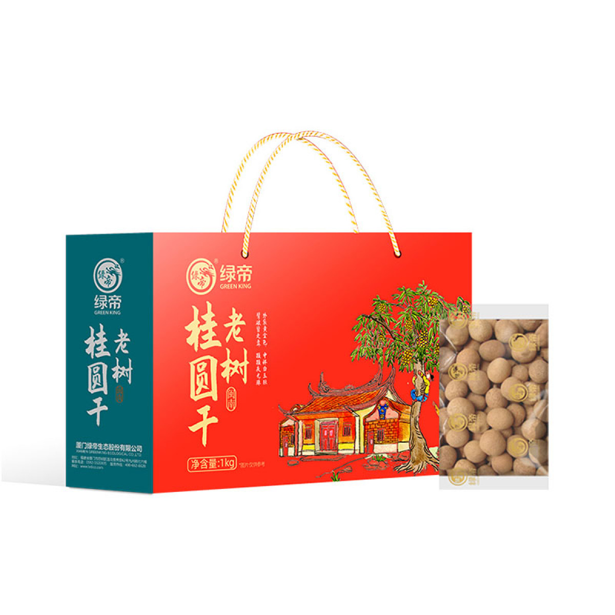 （健康快车）绿帝老树桂圆干礼盒1kg 干货、礼盒装
