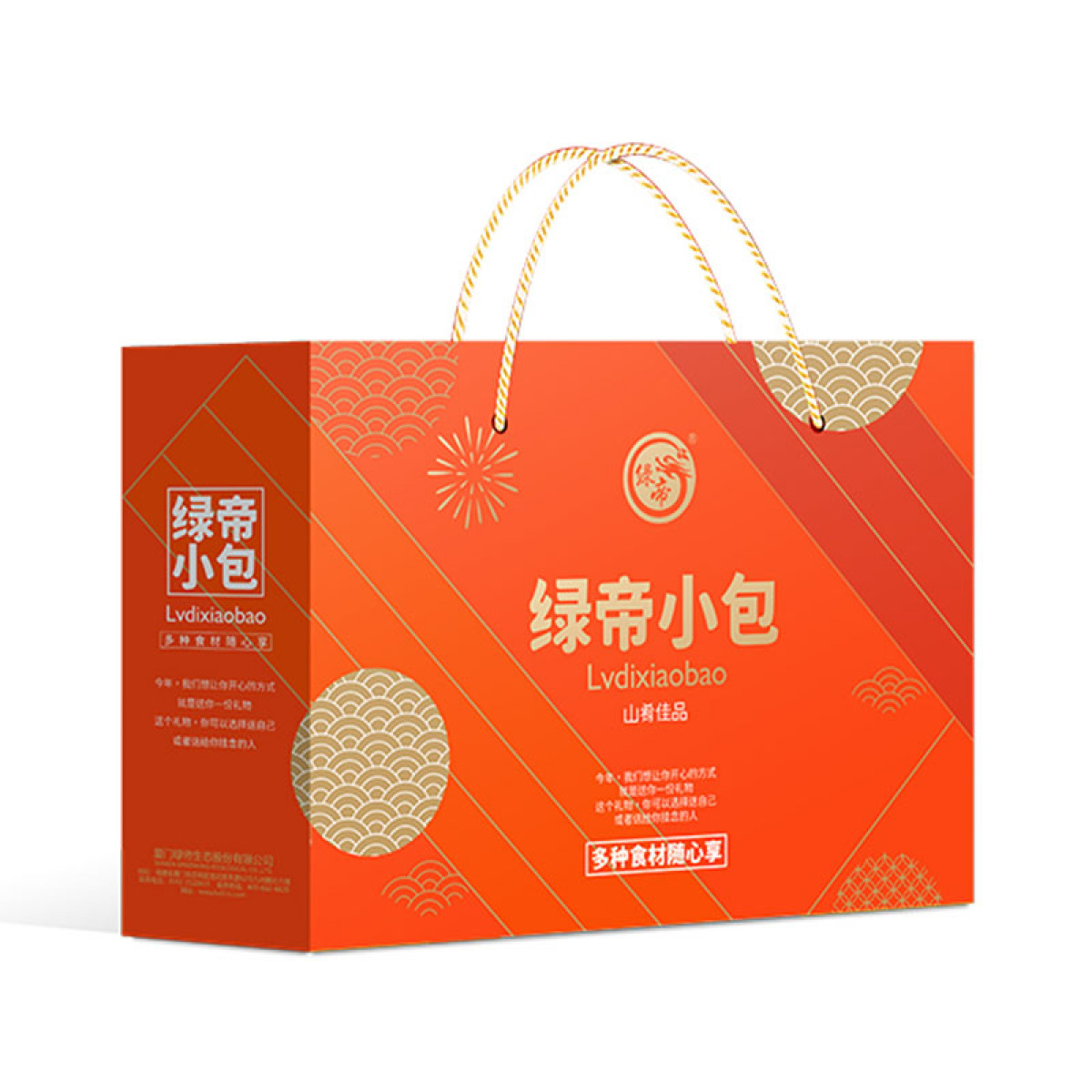 （健康快车）绿帝山肴佳品菌菇类礼盒490g 礼盒菌菇鲜味