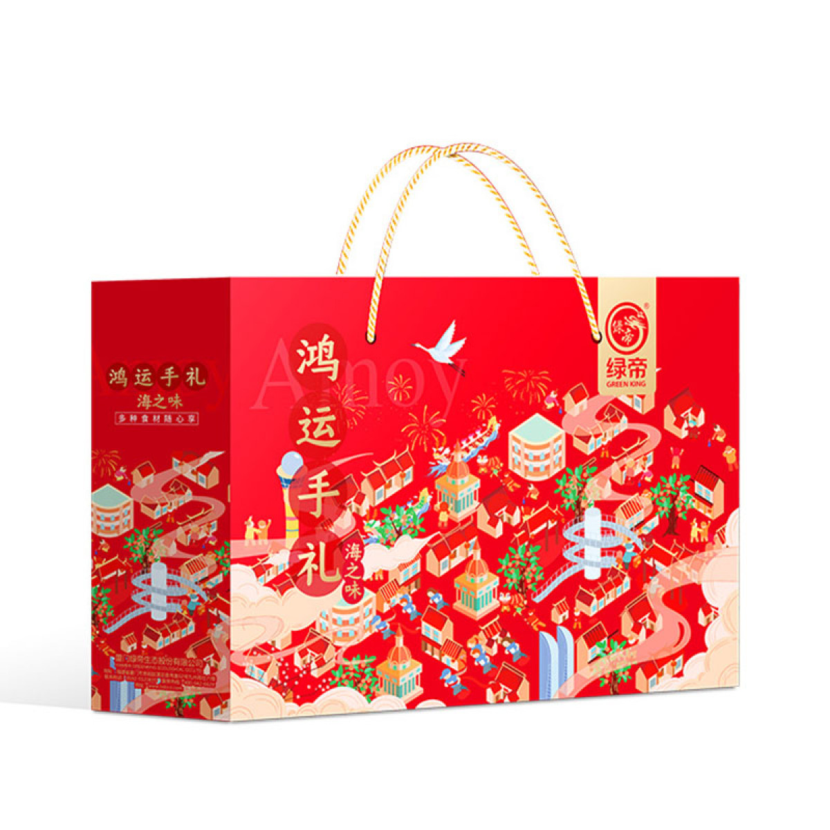 （健康快车）绿帝鸿运海味海产品干货礼盒881g 礼盒干货