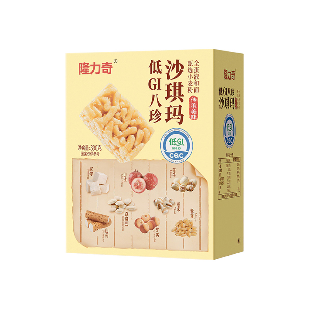 （巨邦佑）BJ+隆力奇低GI八珍八黑沙琪玛 390g*3盒 低GI科学膳食