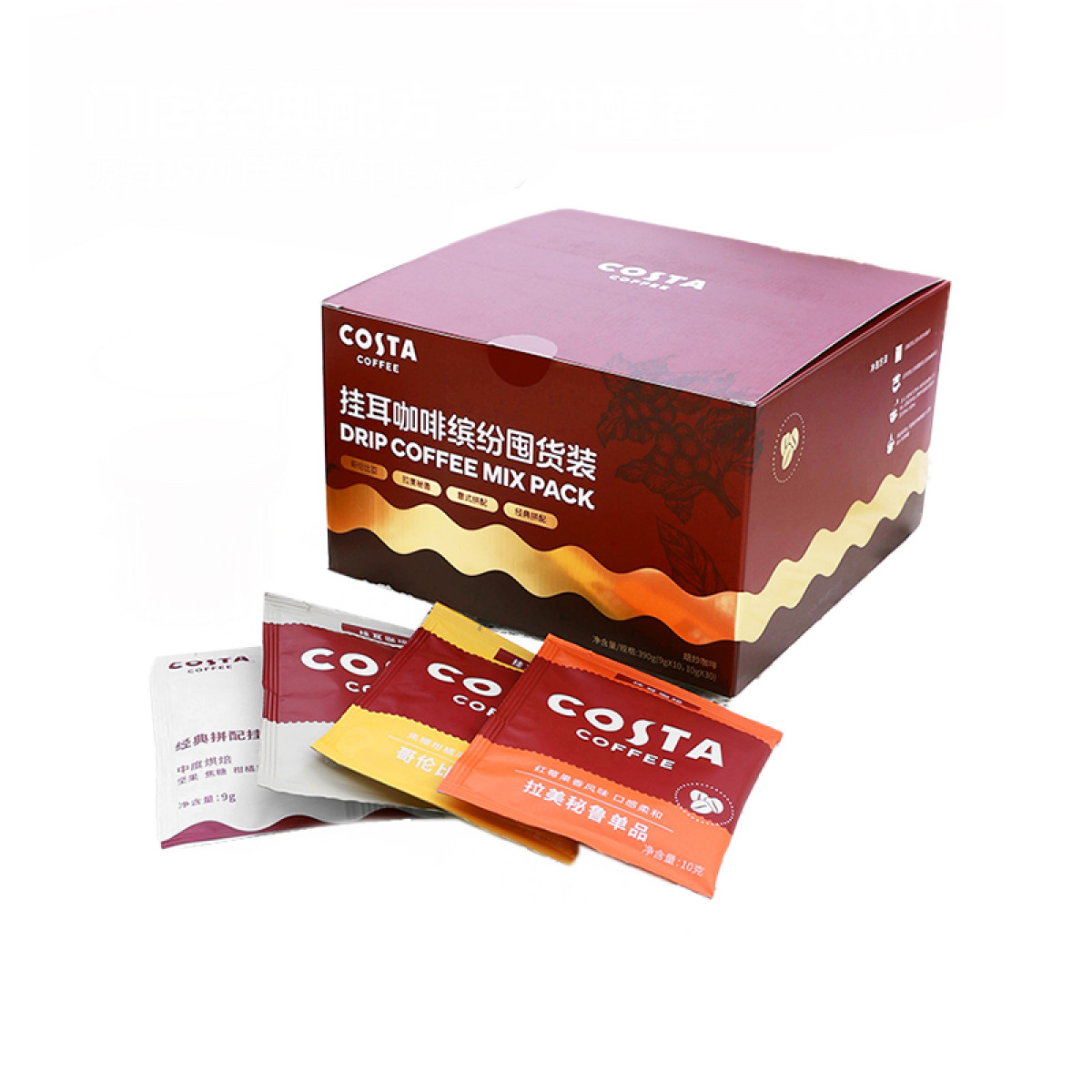 （巨邦佑）BJ+COSTA 咖世家缤纷挂耳咖啡囤货装390g 手冲滴滤咖啡美式黑咖啡精品咖啡粉现磨