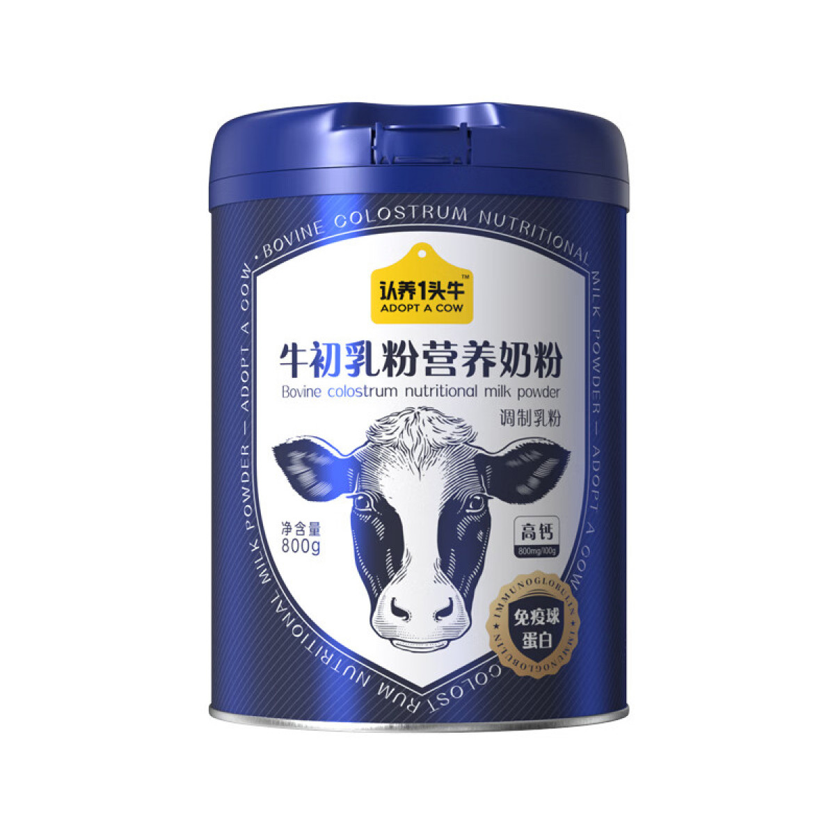 （世星阳光） 认养一头牛 牛初乳奶粉1罐 800g 0蔗糖低GI