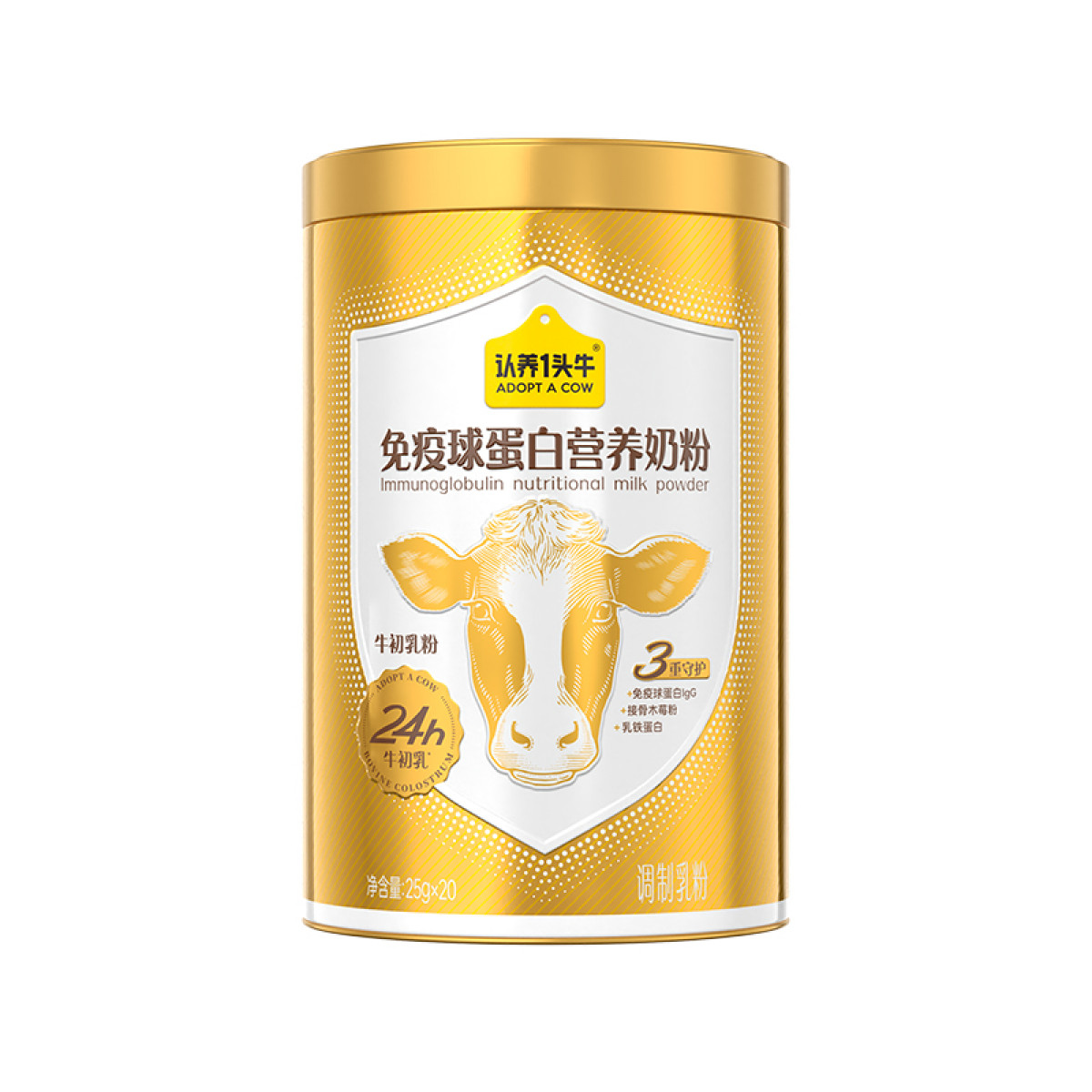 （世星阳光） 认养一头牛 免疫球蛋白营养奶粉 500g  含免疫球+乳铁蛋白