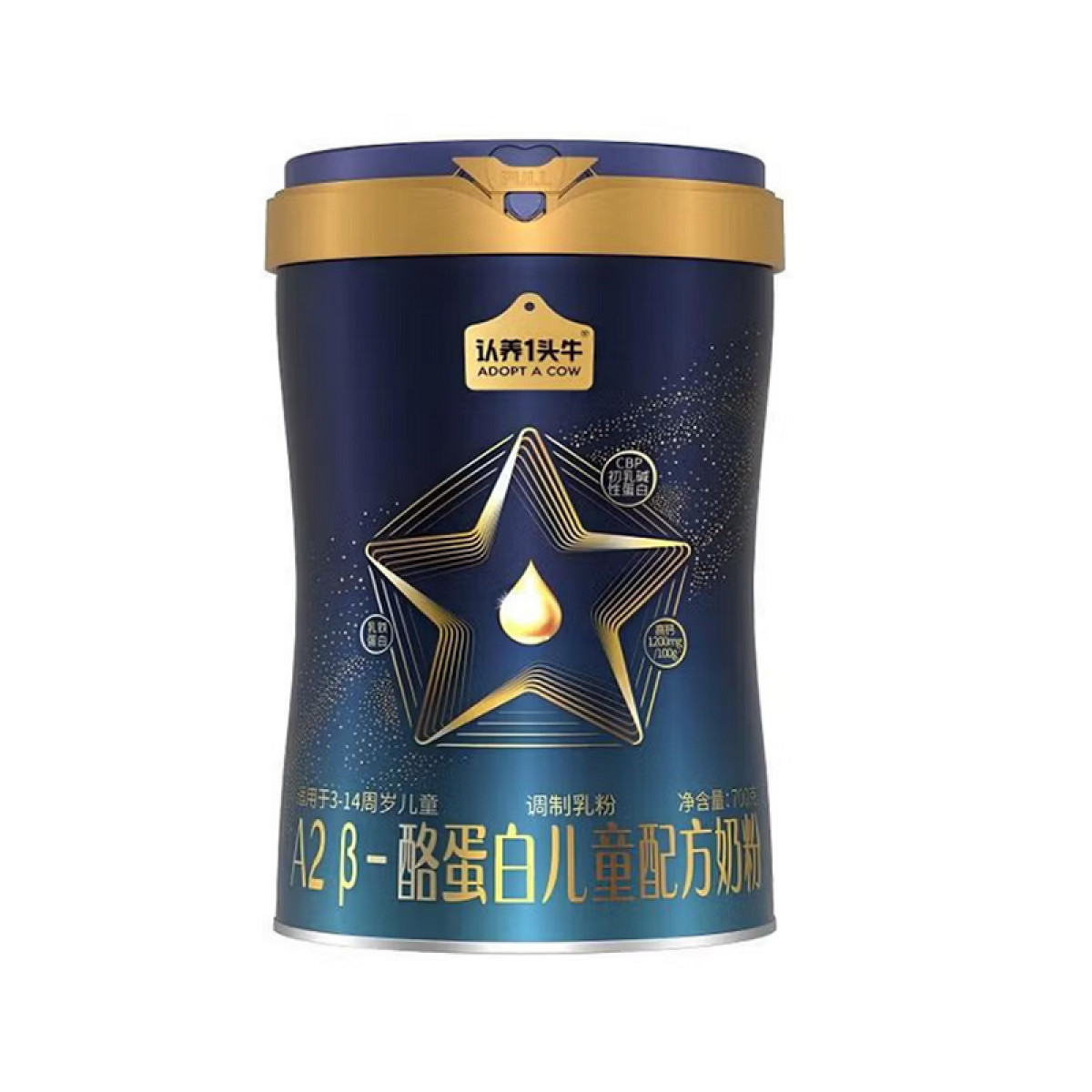（世星阳光） 认养一头牛 A2儿童营养奶粉1罐 700g 乳铁蛋白高钙