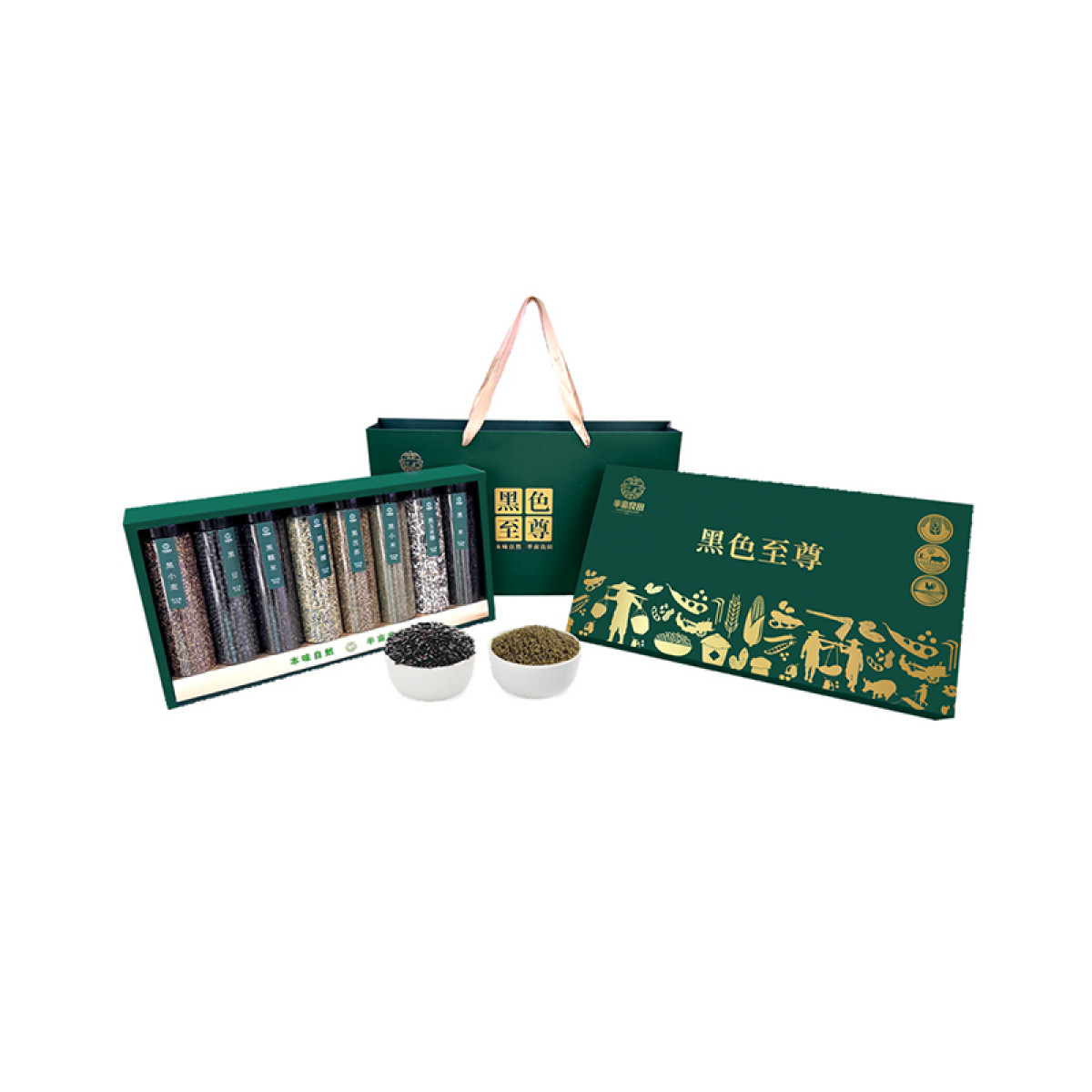 （巨邦佑）R+半亩川半亩良田黑色至尊2760g 8种黑色养生粥 黑米黑青稞黑麦礼品礼盒