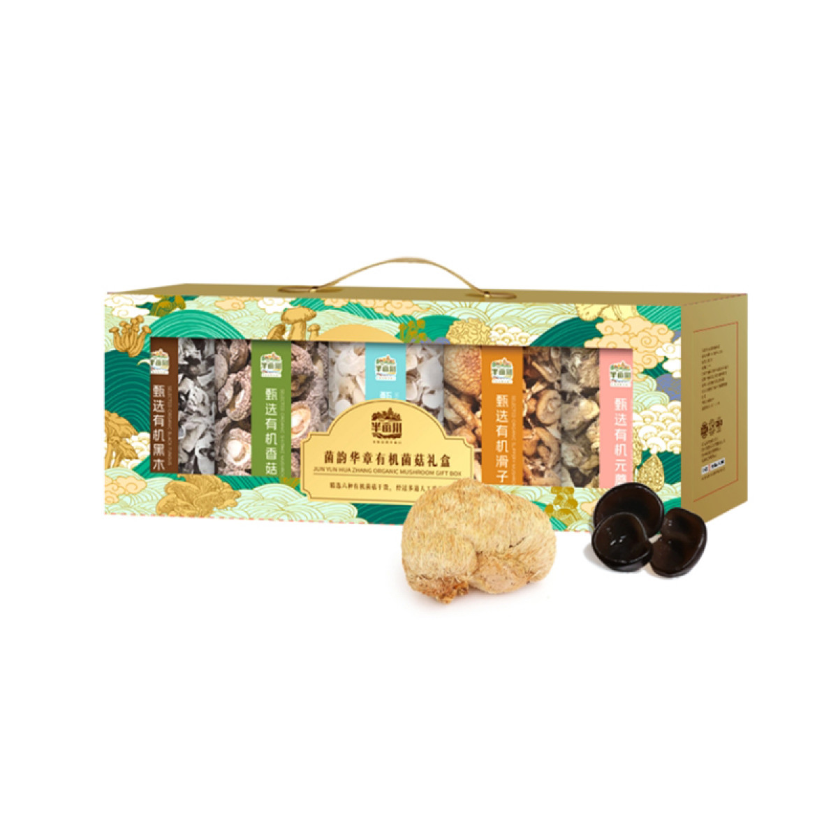 （巨邦佑）R+半亩川半亩良田 菌韵华章有机山珍500g  菌汤包菌菇干货礼盒 煲汤火锅炖鸡料红枣礼盒