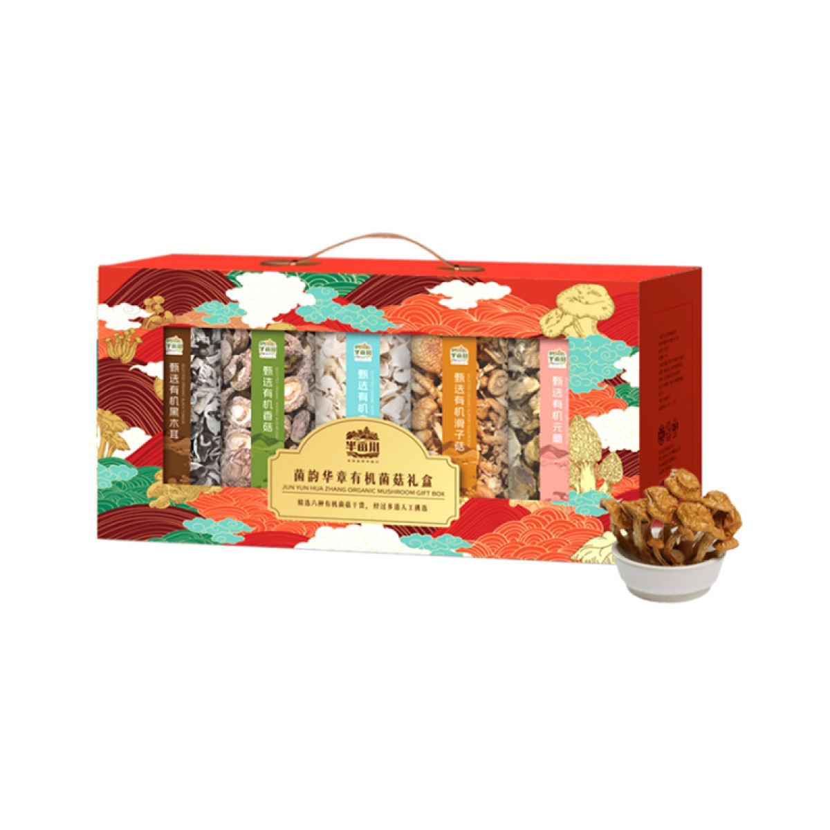 （巨邦佑）R+半亩川半亩良田 菌韵华夏有机山珍800g  菌汤包菌菇干货礼盒 煲汤火锅炖鸡料红枣礼盒
