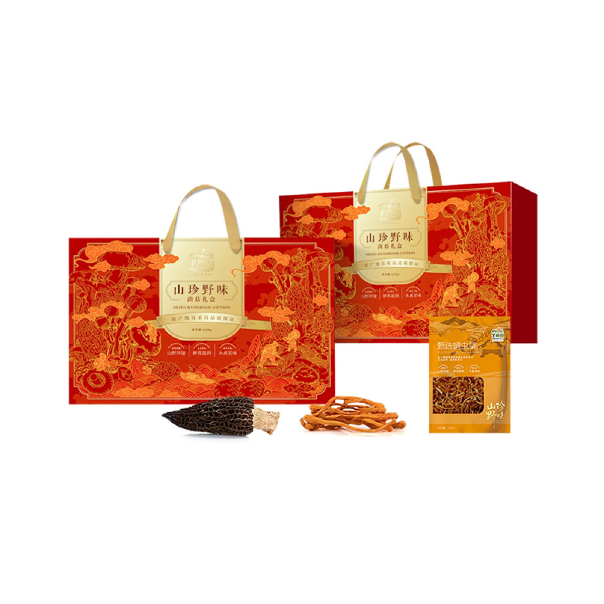（巨邦佑）R+半亩川半亩良田山珍野味干货礼盒1350g  菌汤包菌菇干货礼盒 煲汤火锅炖鸡料红枣礼盒