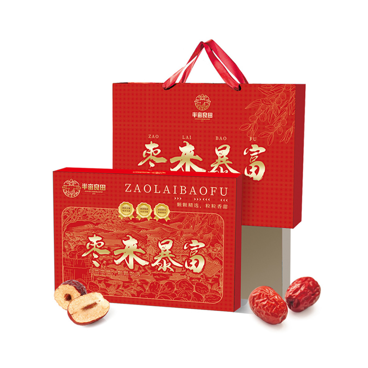 （巨邦佑）R+半亩川枣来暴富1000g红枣礼盒 新疆灰枣独立小包装小枣送礼年货礼品