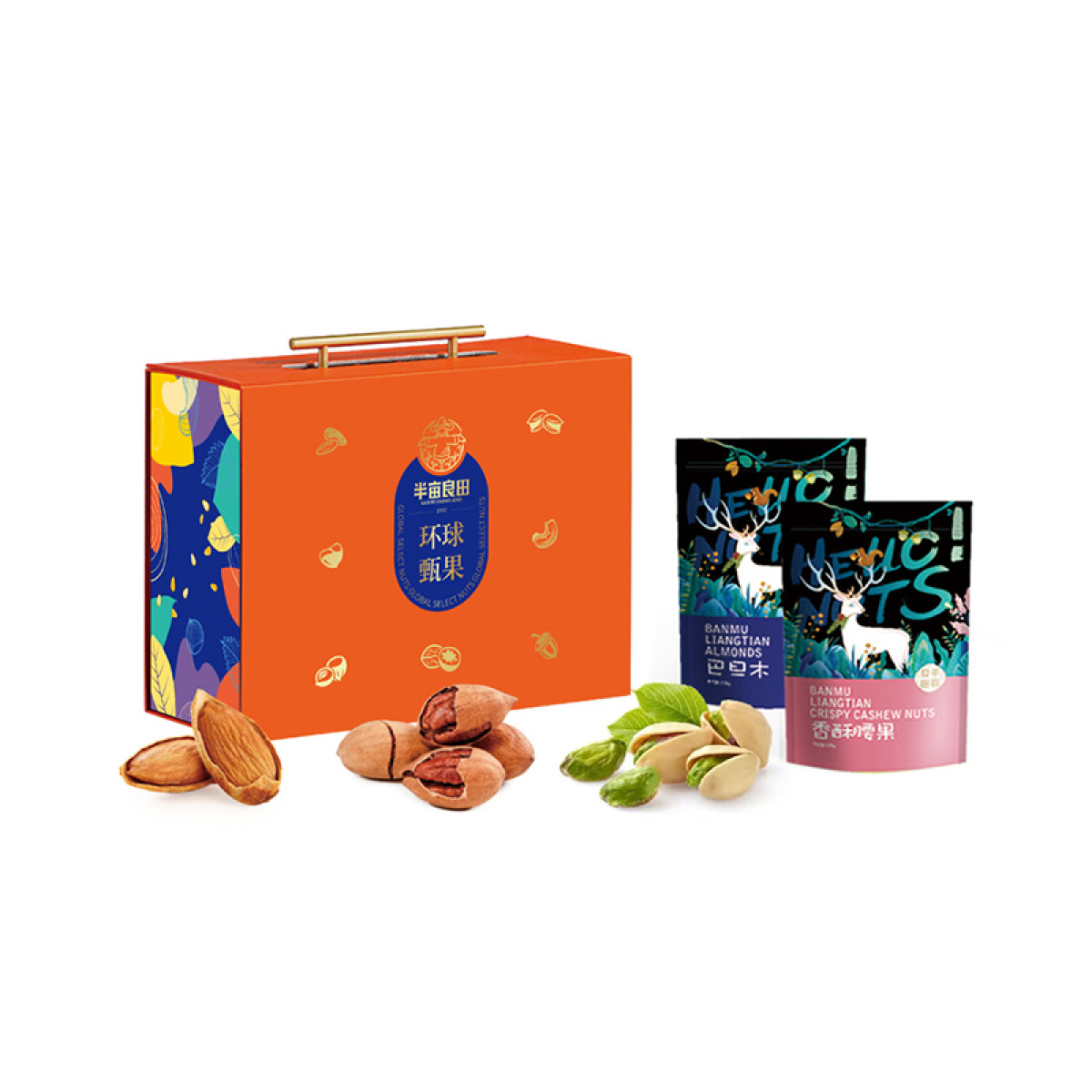 （巨邦佑）R+半亩川环球甄果1748g 开心果腰果碧根果坚果礼盒