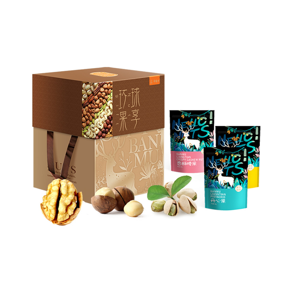 （巨邦佑）R+半亩川半亩良田 环球果享1500g 坚果礼盒 休闲零食 送礼