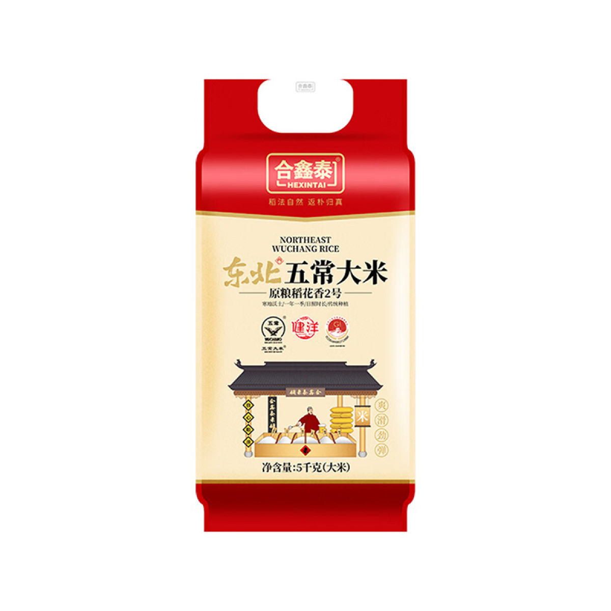 （巨邦佑）BJ+合鑫泰 东北五常大米5KG 原粮稻花香2号黑龙江水稻秧