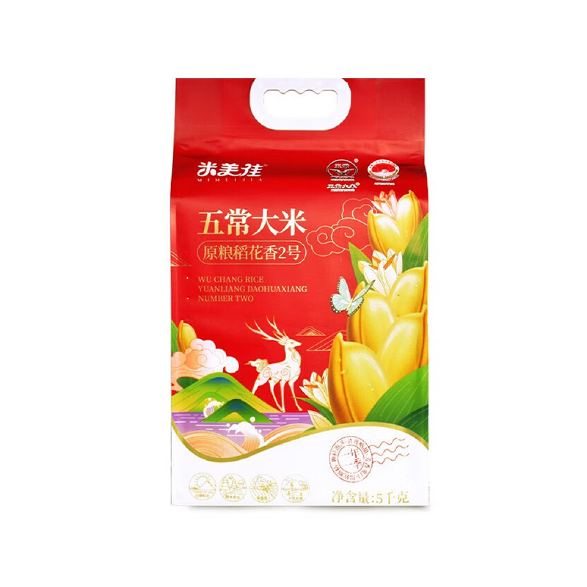 （巨邦佑）BJ+米美佳 五常稻花香大米 5kg 原粮稻花香2号东北大米新米礼品装