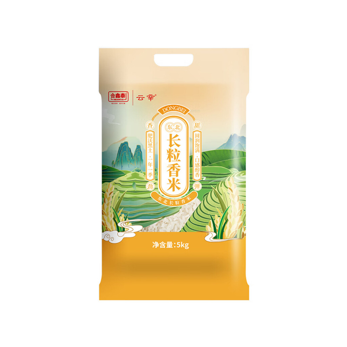 （巨邦佑）BJ+云辛 东北长粒香米5kg 真空装锁鲜农家自产大米新米家庭装
