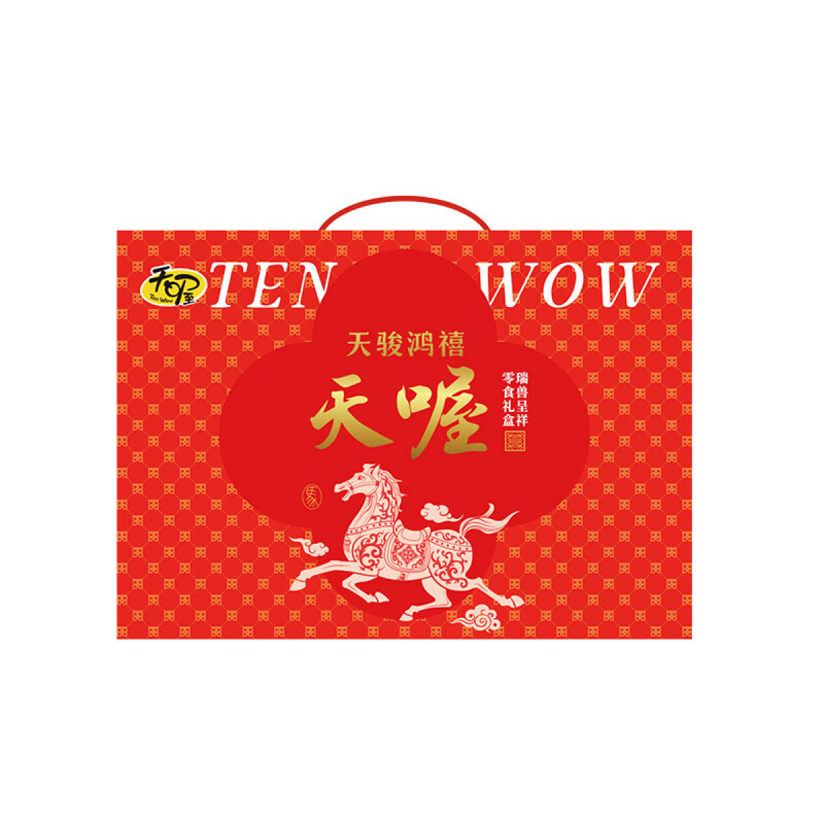 （巨邦佑）BJ+天喔 天骏鸿禧礼盒1250g 夏威夷果巴旦木核桃灰枣花生兰花豆葡萄干坚果组合