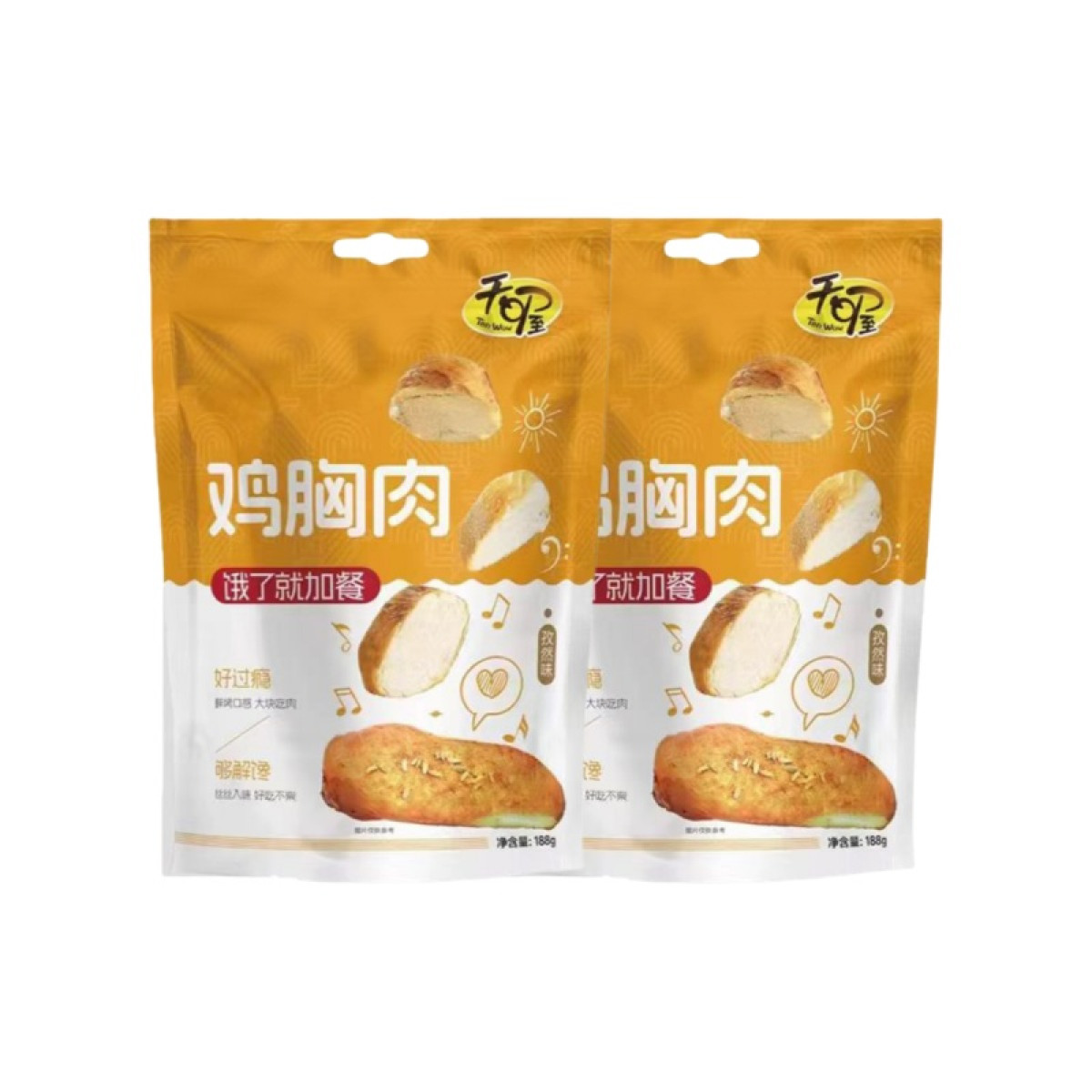 （世星阳光）天喔 鸡胸肉（孜然味）188g*2袋 每一根都是时光的见证悉心制作 每一口都是健康美味