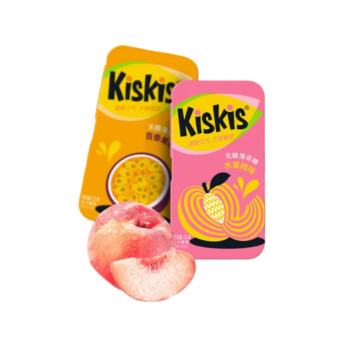 （世星阳光）酷滋KisKis 无糖薄荷糖21g*2盒 水蜜桃味+百香果味  清新口气 一颗清凉 唇齿留香 浓缩果汁果味浓郁