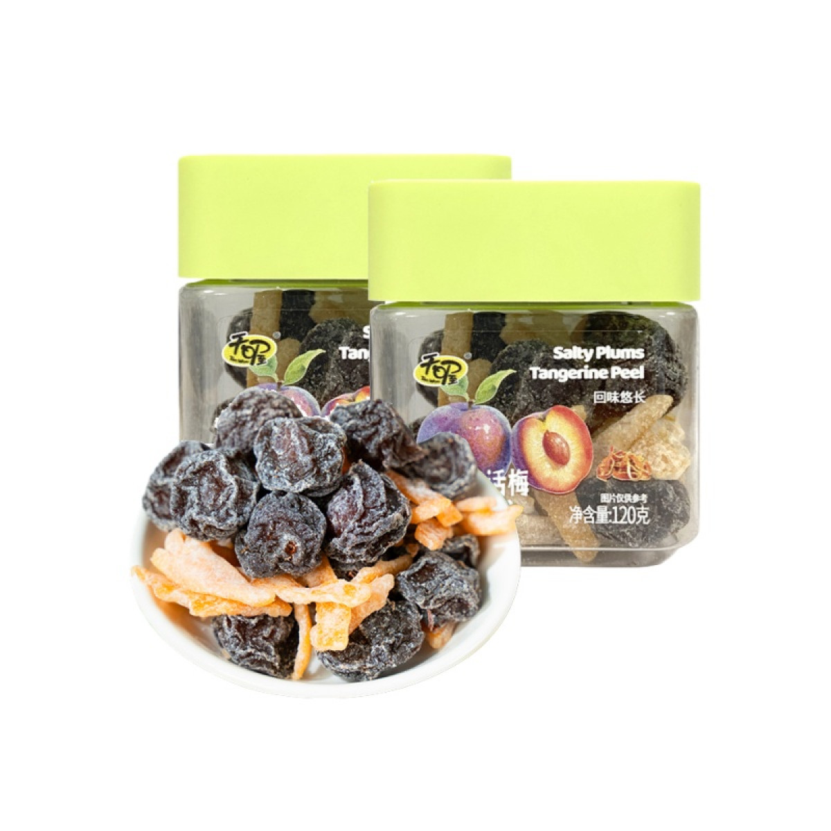 （世星阳光）天喔 陈皮韩话梅120g*2罐 酸甜沁心 嚼出韩式小清新  选自福建古田芙蓉李富含膳食纤维