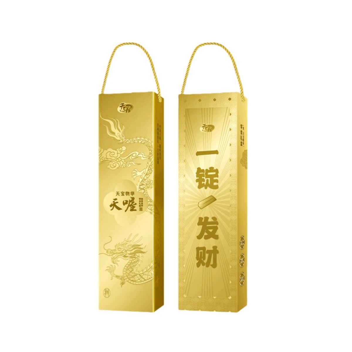 （世星阳光）天喔 一锭发财礼盒693g 中式典雅 品质感立体感 诚意满满