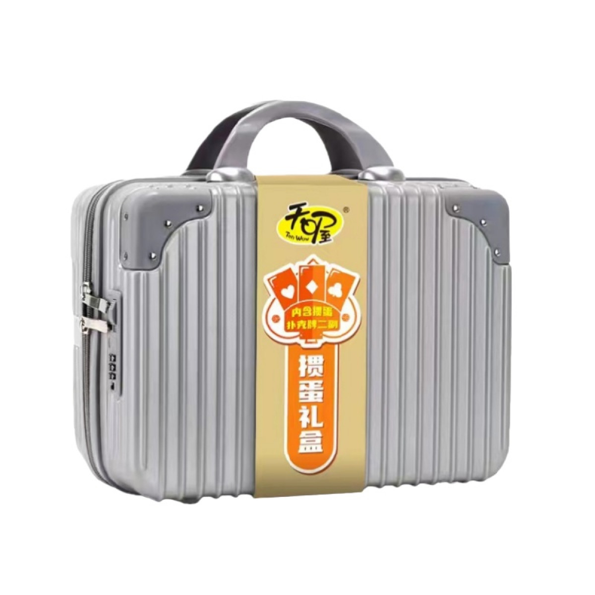 （世星阳光）天喔 掼蛋礼盒（含397g食品）(银粉色礼箱可选）好吃又好玩 味道与趣味的双重盛宴