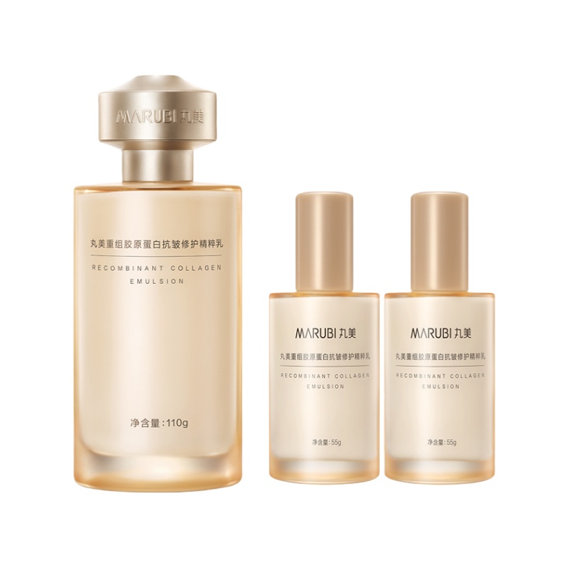 （世星阳光）+丸美 重组胶原蛋白抗皱修护精粹乳110g （赠品丸美重组胶原蛋白抗皱修护精粹乳55g*2）胶原紧嘭嘭 淡纹很轻松  边抗氧边修护 肌肤匀净透亮