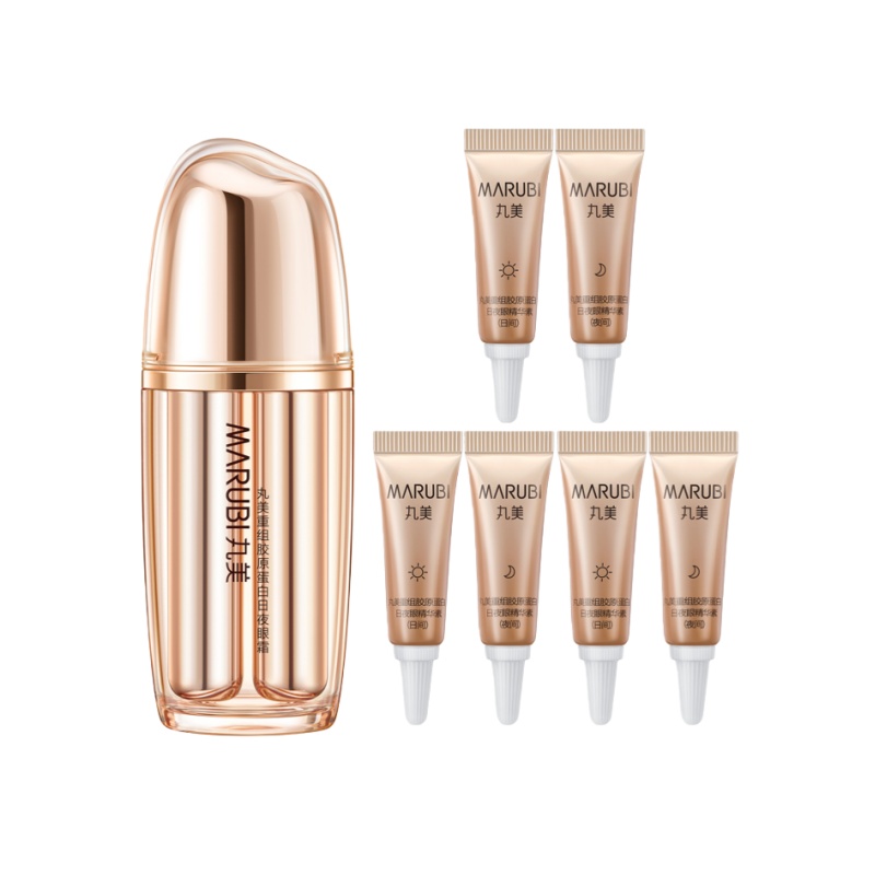 （世星阳光）+丸美 重组胶原蛋白日夜眼霜9g+9g (赠品丸美重组胶原蛋白日夜眼霜(3g+3g)*3) 双管双胶原 早晚不垮眼 透皮直达肌底 促生胶原蛋白