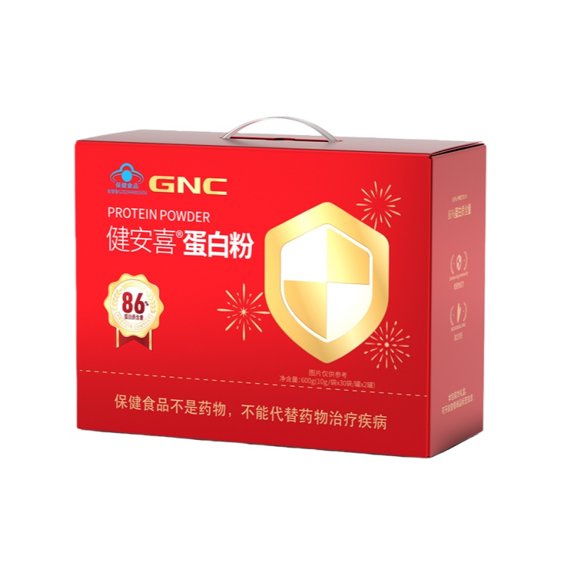 （世星阳光）GNC健安喜 蛋白粉 红礼盒装（300g*2罐）动植物双蛋白 有助于增强免疫力 富含多种人体所需氨基酸 独立条包 方便卫生 防潮好储存 便携好携带
