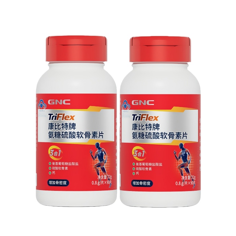 （世星阳光）GNC健安喜 康比特牌氨糖硫酸软骨素片90片*2 关节有健康自信迈开腿 增加骨密度 关节有活力 片剂小易吞服适合中老年人吞咽习惯