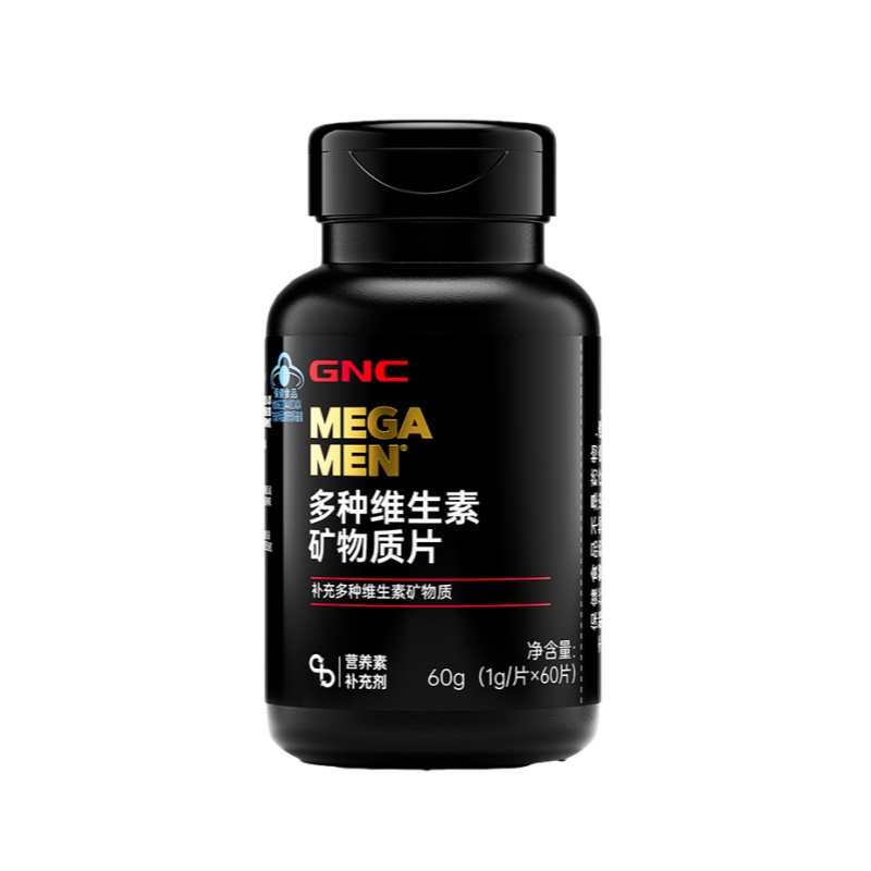 （世星阳光）GNC健安喜 MEGA MEN多种维生素矿物质片60片 男士 均衡补充营养 守护身体健康  补充21种营养素 蓝帽认证 品质之选