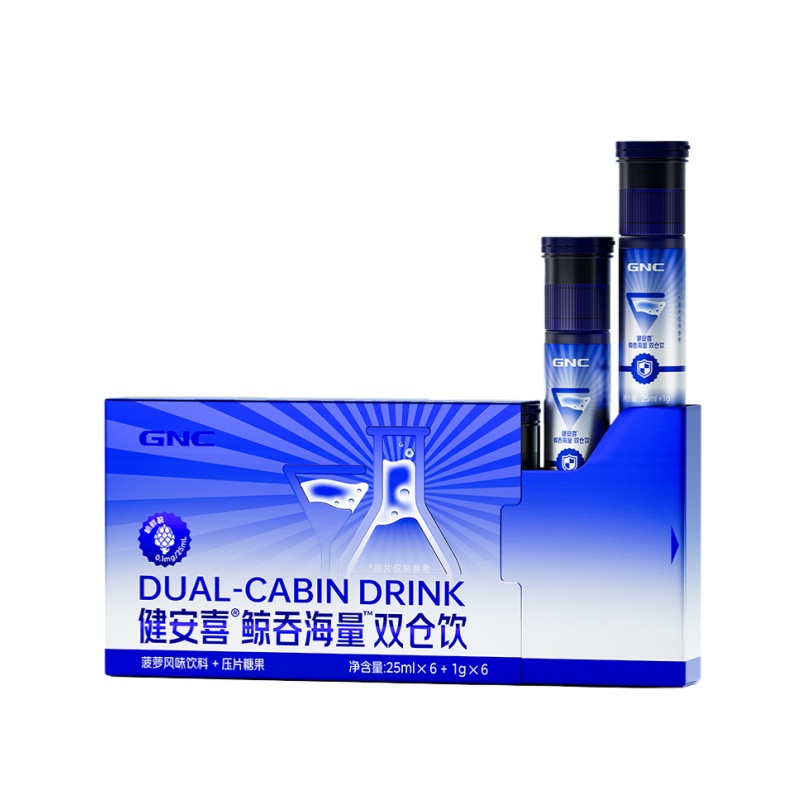 （世星阳光）GNC健安喜 鲸吞海量双仓饮6支*盒 解酒快 少损伤 快速分解代谢 降低宿醉风险  抵抗毒素和氧化损伤 构建肝胃防护网 直接补充解酒酶 快速分解代谢