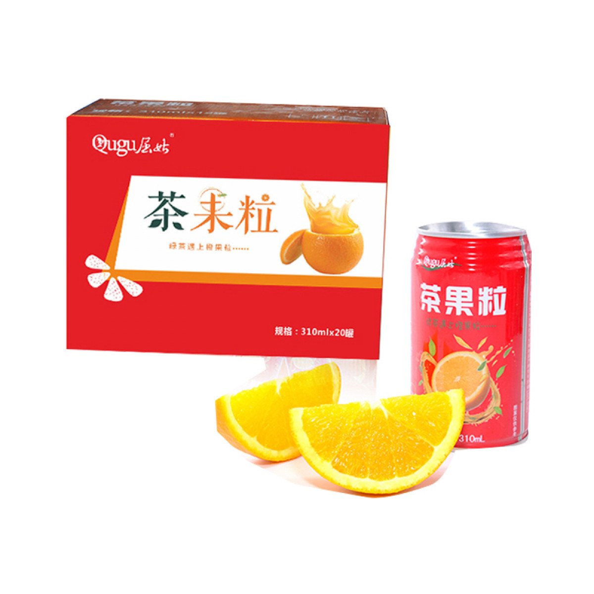 （中科惠橙）屈姑茶果粒310ML*20 橙汁饮料