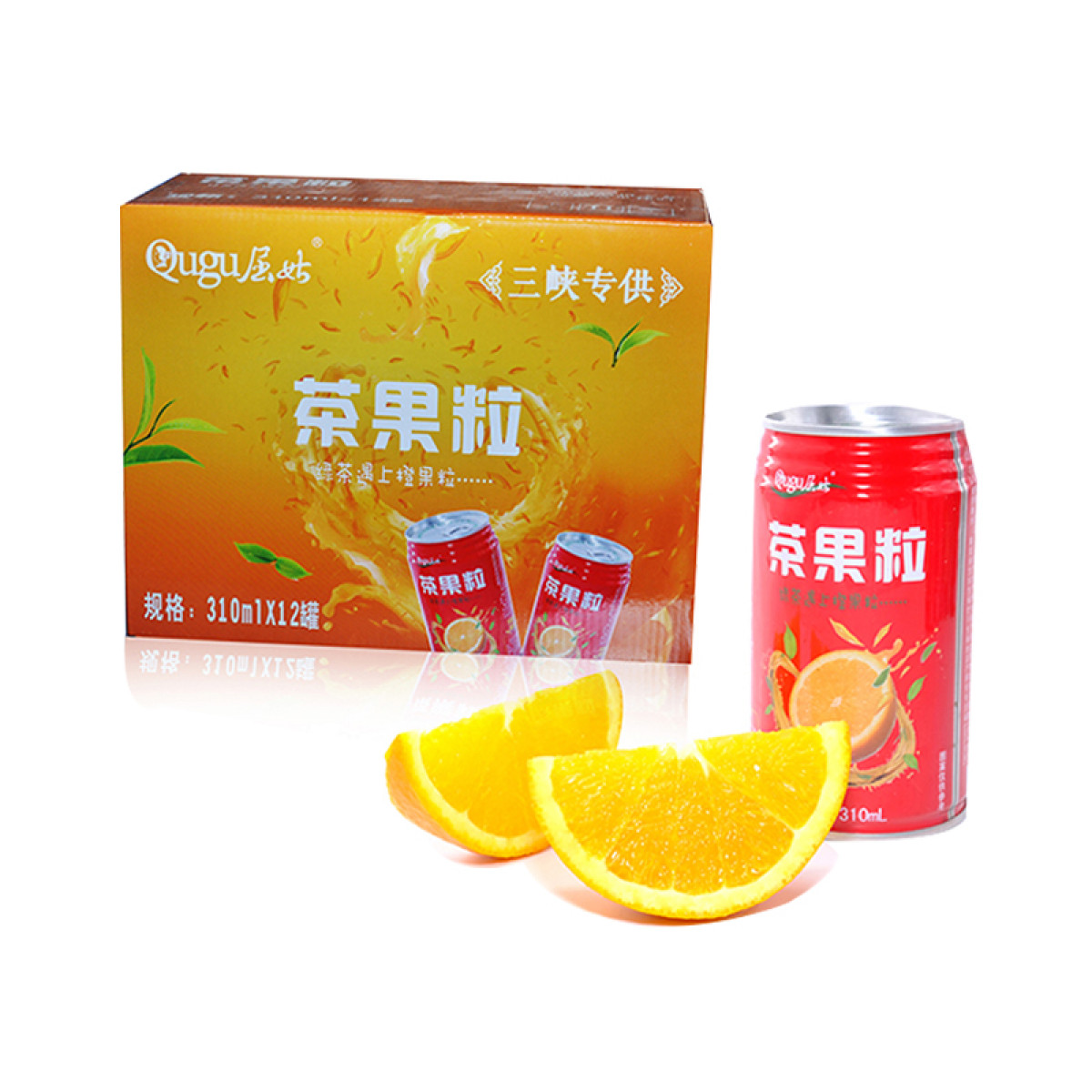 （中科惠橙）屈姑茶果粒310ML*12  橙味饮料
