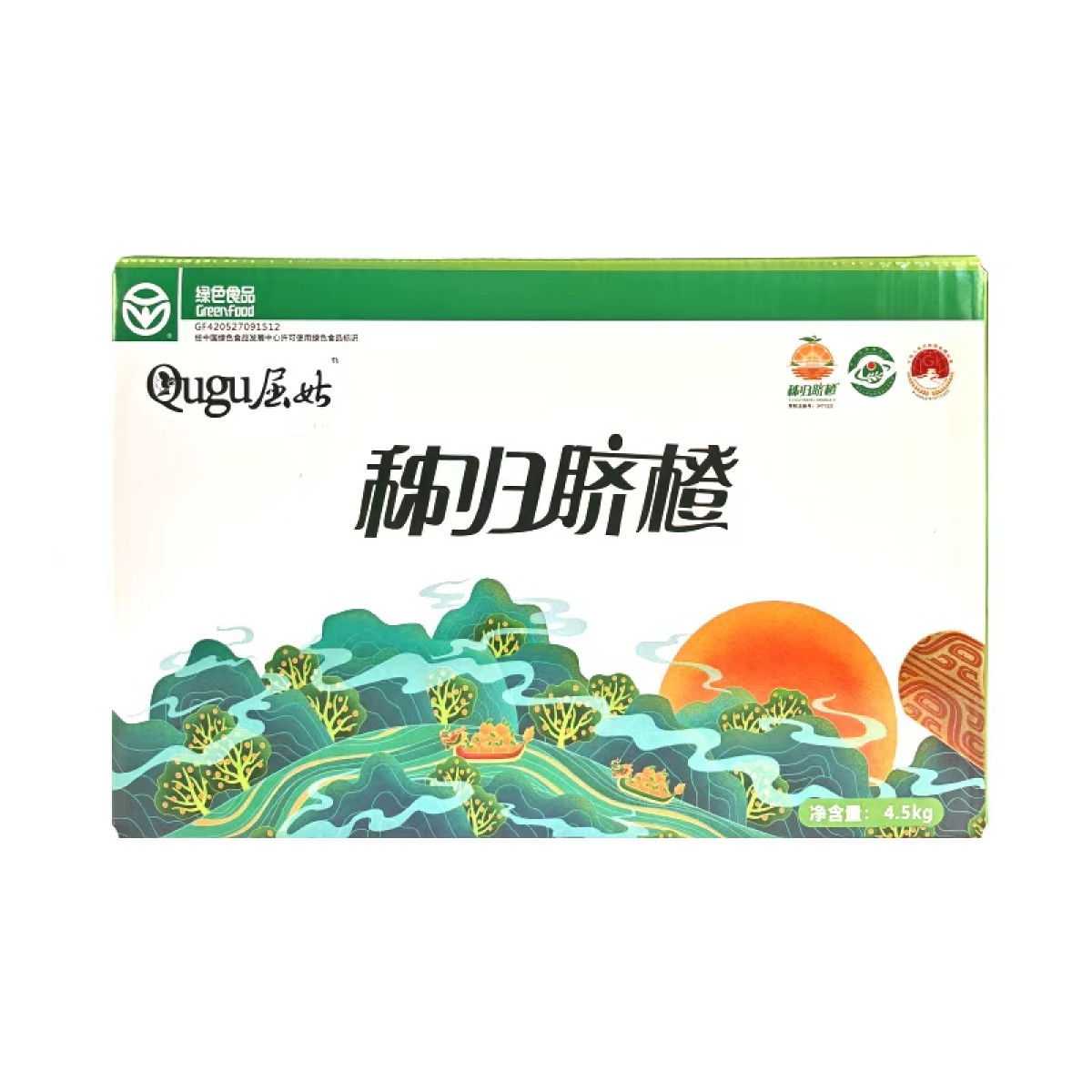 （中科惠橙）屈姑秭归脐橙九月红9斤大果75-80mm 皮薄多汁