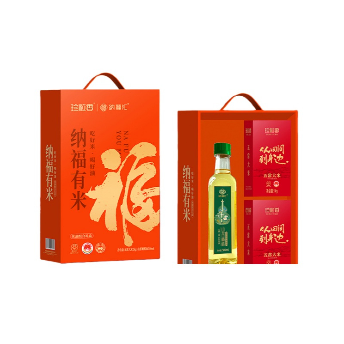 （世星阳光）+珍粒香 纳福有米2kg五常大米+500ML山茶橄榄油礼盒 吃好米 喝好油 软糯香甜