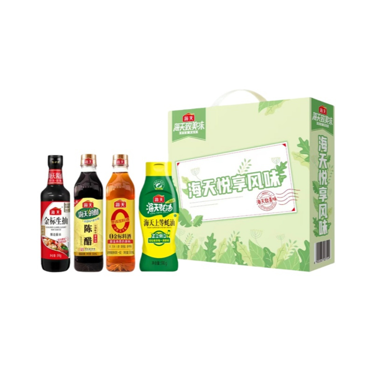 （世星阳光）+海天 致美味-悦享风味调料礼盒2188g （金标生抽598g+上等蚝油590g+陈醋500ml+金标料酒500ml）