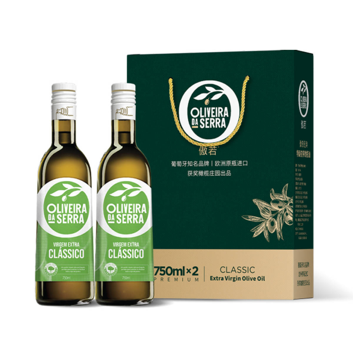 （超运·禾贸）傲若（原瓶进口） 特级初榨橄榄油 750ml*2  西班牙原装原瓶进口 压榨烹饪