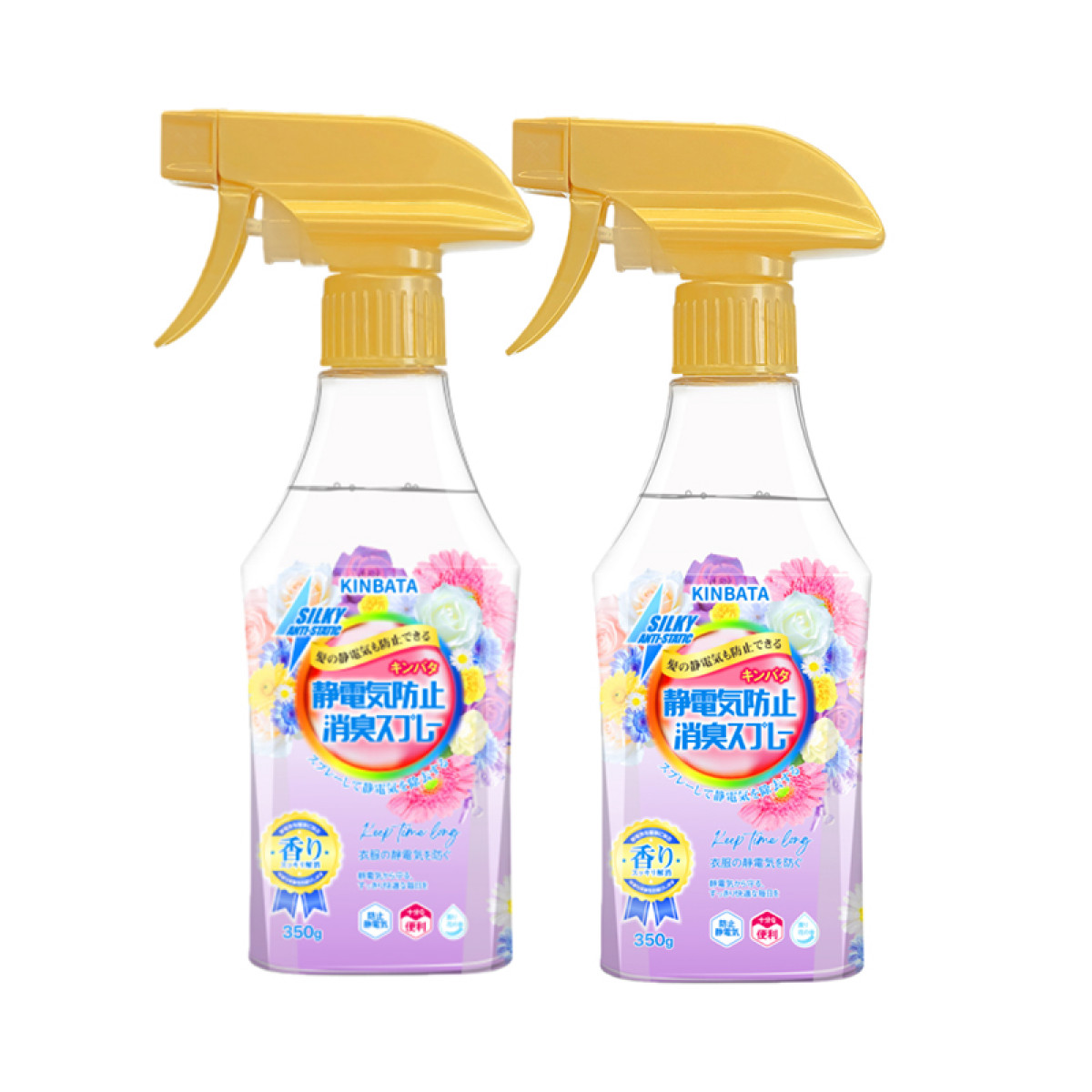 （超运·禾贸）KINBATA木幡 防静电香氛喷雾350g*2  衣物香氛喷雾除褶皱去味柔顺衣服留香