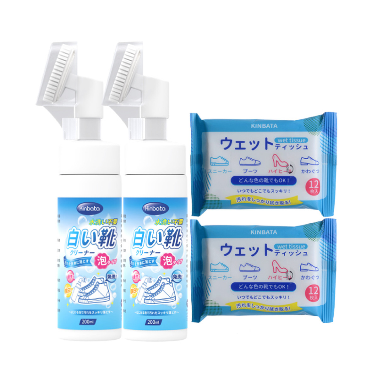 （超运·禾贸）KINBATA木幡 小白鞋清洁剂200ml（含泵头)*2 KINBATA木幡 小白鞋湿巾12枚（15*18cm)* 2