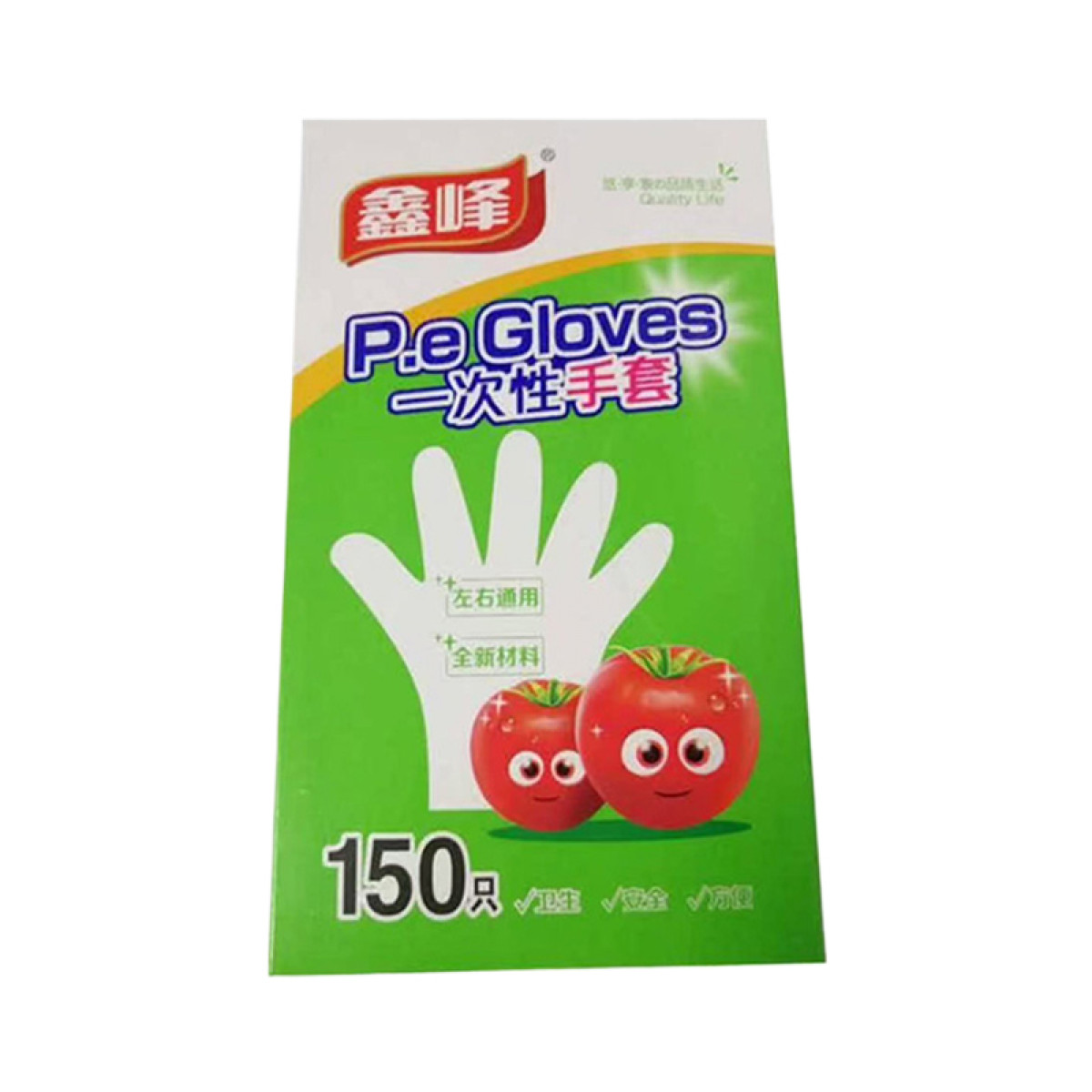 （中百）鑫峰一次性盒装手套150只  食品级专用
