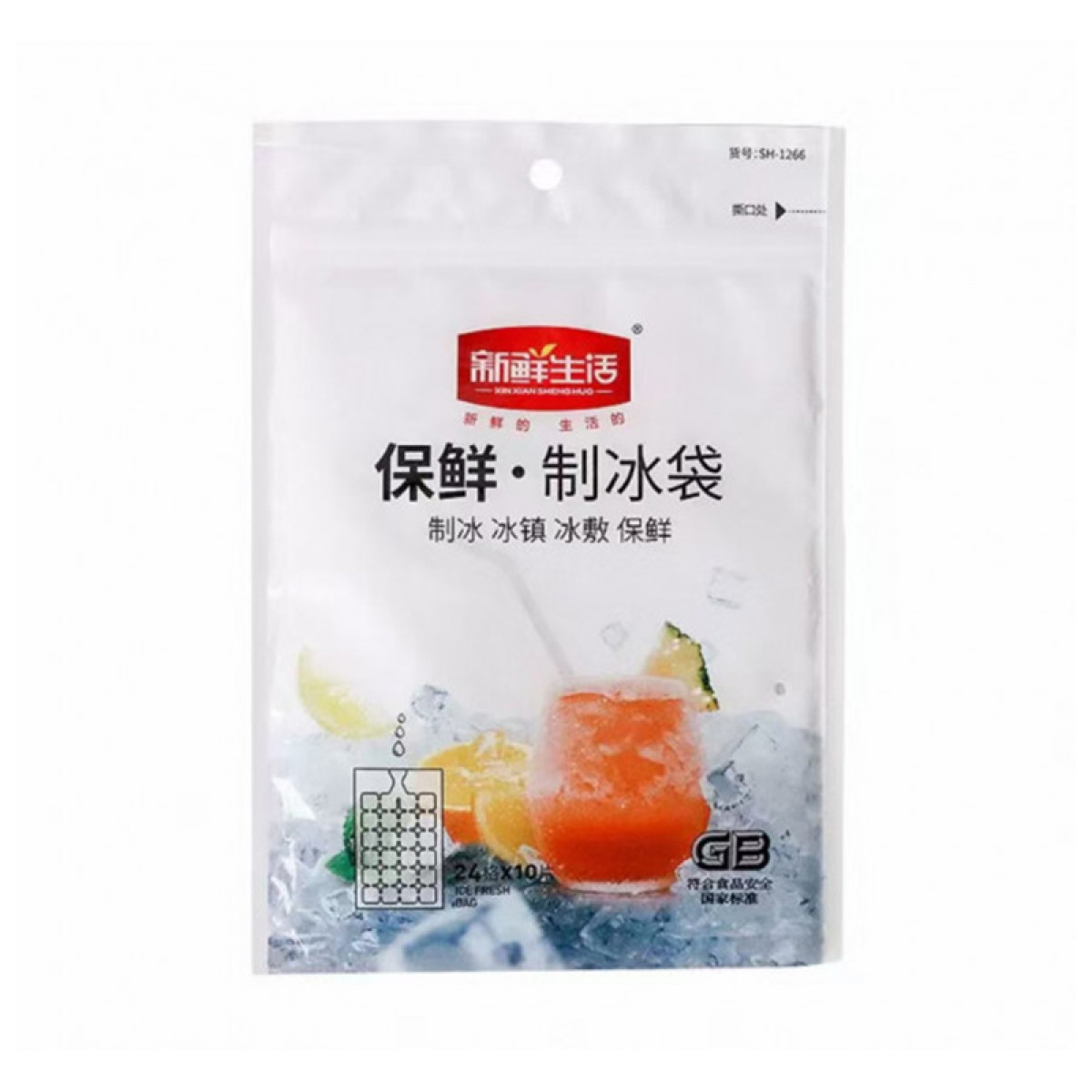 （中百）新鲜生活一次性制冰保鲜袋10片  家用方便储存食品