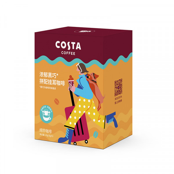 （巨邦佑）BJ+COSTA 咖世家 咖啡浓郁黑巧挂耳咖啡 8g*5包 意式拼配中深烘焙手冲精品
