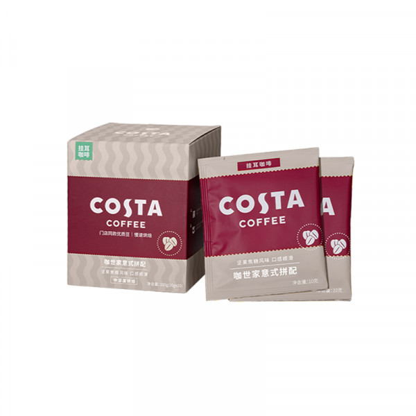 （巨邦佑）BJ+COSTA 咖世家挂耳咖啡 手冲滴滤咖啡美式黑咖啡精品咖啡粉现磨